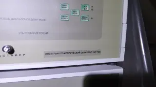 Хроматограф Аквилон