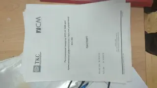 ICM Site-X 3205