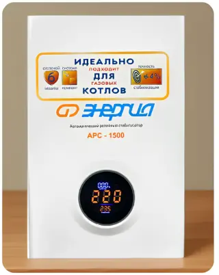 Инвертор Энергия Энергия ИБП Pro 1500