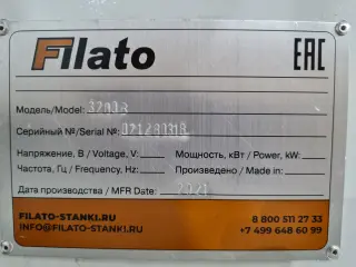 Форматно раскроечный станок Filato FL 3200B