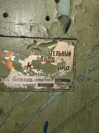 Зубофрезерный станок 5Б312 (42145)