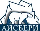 ООО «АЙСБЕРИ»