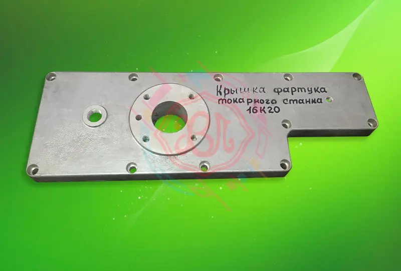 Крышка фартука токарного станка 16К20