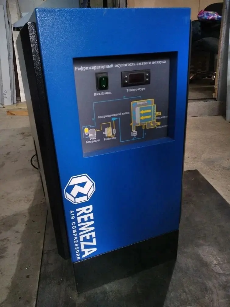 Осушитель рефрижераторный Remeza RFD 72