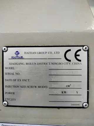 ТПА HAITIAN HTF-360X