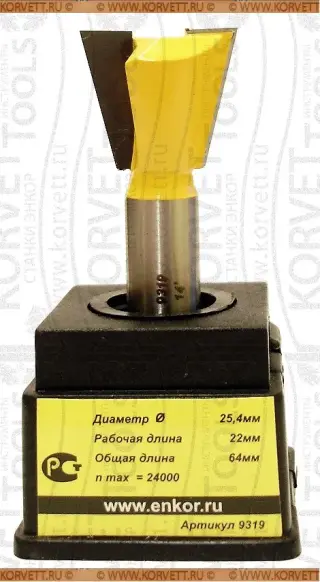 9319. Фреза пазовая ласточкин хвост D25.4х22,14° Х12