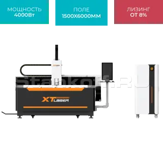 Оптоволоконный лазерный станок для резки металла XTC-1560W/4000 Raycus