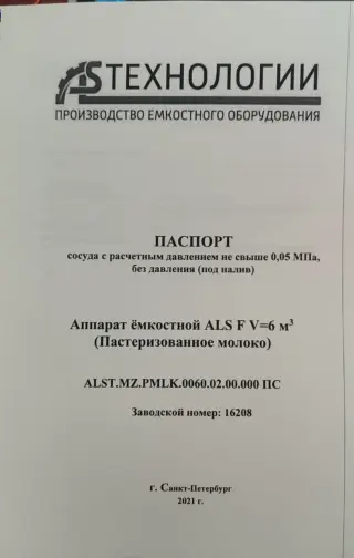 Танки 3 шт
