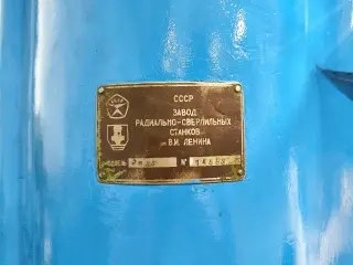 Радиально-сверлильный станок 2м55