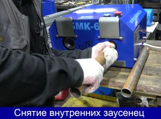 Станок для снятия заусенцев, машинка для снятия фасок, заусенцесниматель БМК-62