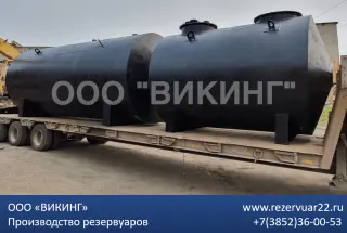 Резервуары аварийного пролива топлива от 5м3 до 150м3