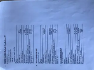 Оборудование по производству конвертов