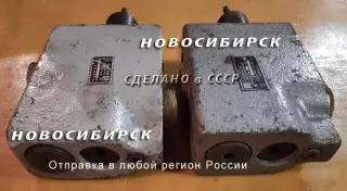 Гидроклапан Г 66-35М УХЛ4 регулировки давления