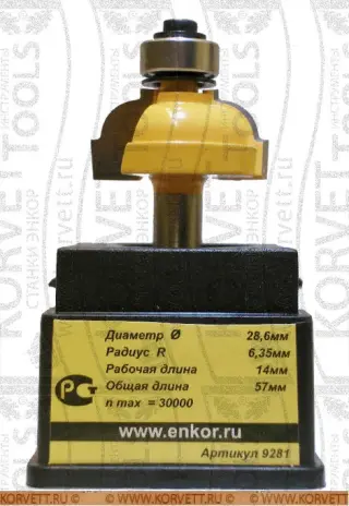 9281.Фреза кромочная калевочная н\п D28.6х14 r6.35,Х8