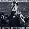 egmash