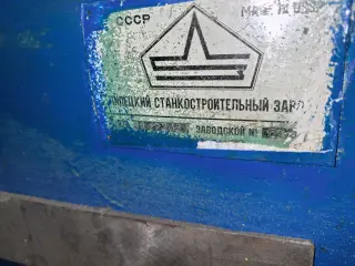 Плоскошлифовальный станок 3Л722В-2Т