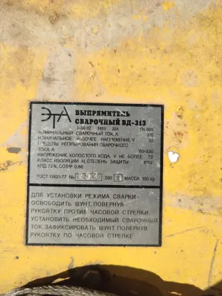 Сварочный полуавтомат ПДГ-203 "Корунд"
