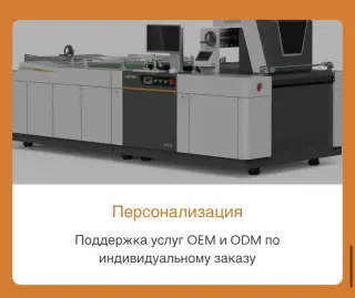 Принтер промышленный KS300(А3) – 29,7 см