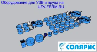 Узв на 10 тонн форели в год