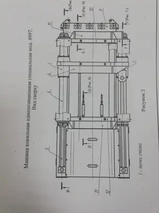 комплекс кокильный