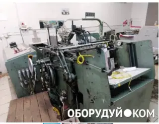 Крышкоделательная машина Kolbus DA-561