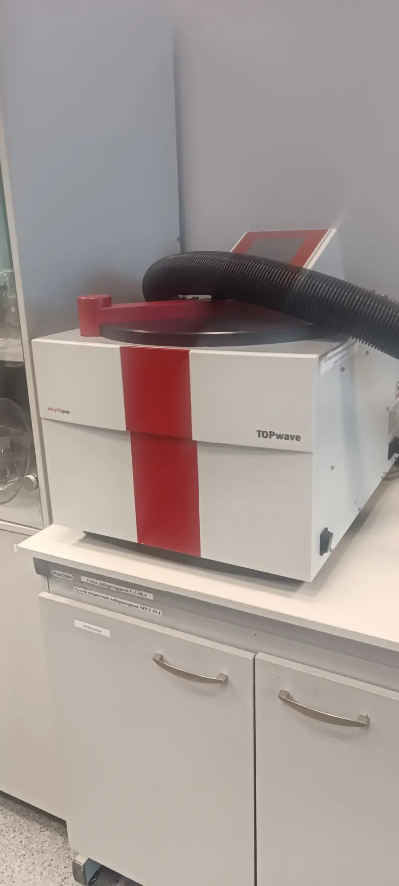 Система микроволнового разложения Analytik Jena TopWave IV, 2015 г