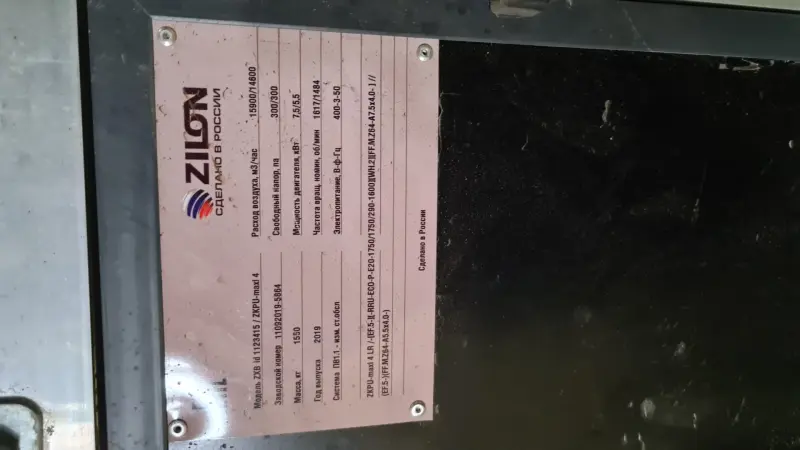 Вентиляция Zilon zkpu-maxi 12 и zkpu-maxi 4