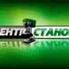 centr_stanok