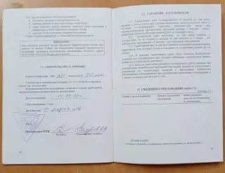 Стирально-отжимная машина Вязьма Лотос Л15-221 915 Люкс
