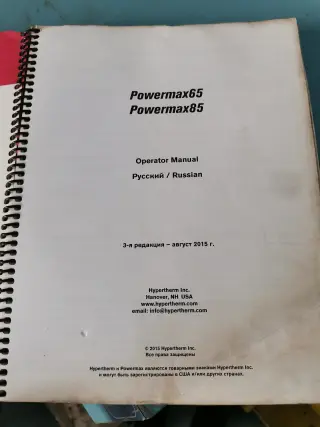 Предлагаем список оборудования на продажу