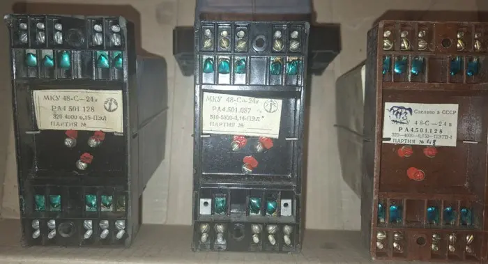 Реле МКУ48-С -24в