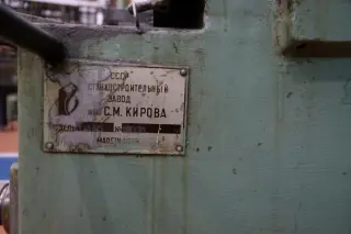 УниверсалЬный фрезерный 6В75 200*500; Шлифовальный 3Г182, 1968 г. в.Токарный 1ИС611В-1981 г.в; Шлифовальный 3Д-180, 1980 г.в