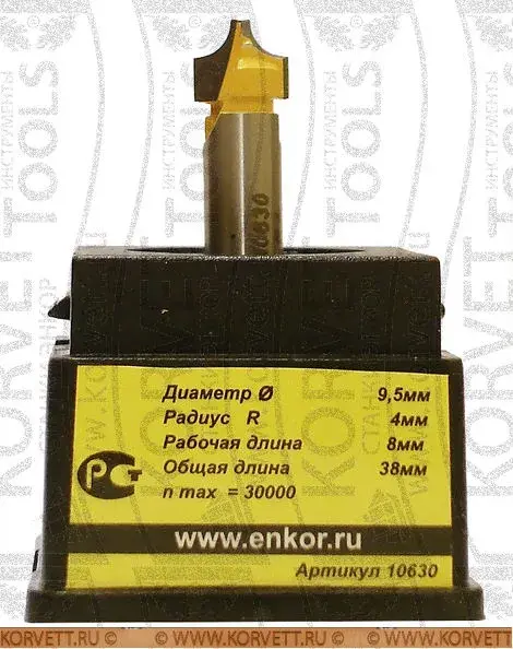 10630. Фреза пазовая фасонная D9.5х8 r4 Х8
