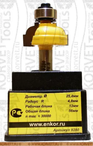 9280.Фреза кромочная калевочная н\п D25.4х13 r4.8,Х8