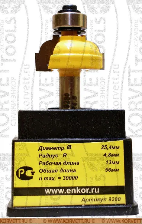 9280.Фреза кромочная калевочная н\п D25.4х13 r4.8,Х8
