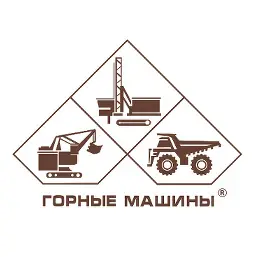 АО «Горные машины»