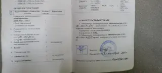 Измеритель теплопроводности итп-мг4 «100»