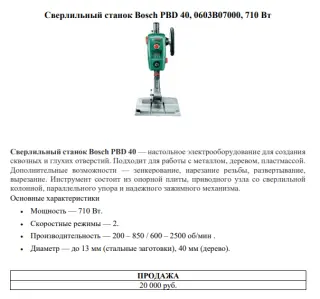металлообрабатывающее оборудование