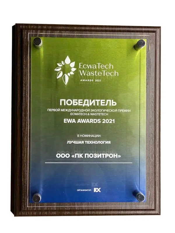 ООО «ПК Позитрон»