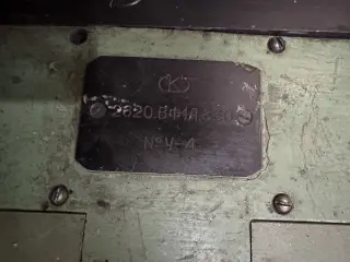 горизонтально-расточной станок 2А620ВФ1А