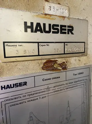координатно-шлифовальный hauzer 3-SMO