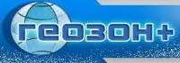 ЗАО «ГЕОЗОН+»