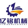 XinxiangYiming
