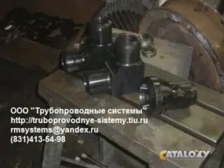 Переход стальной точеный ГОСТ 22826-83