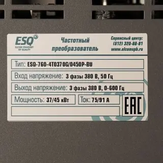 Частотный преобразователь ESQ-760-4T0370G/0450P-BU 37/45кВт, 380В