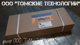 Бетонолом БК-3 ТЗК