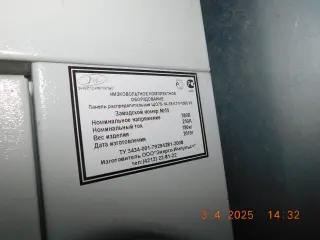 Комплектная трансформатораня подстанция КТПН-1000/10/0,4 В-В (Т)