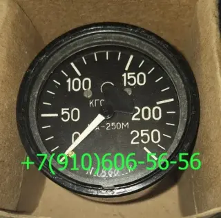 МА-60, МА-40А, МА-250М, МА-100