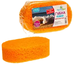 Губка "Морская пена"