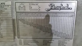 Листогибочный пресс Baykal модель APH 2604х60